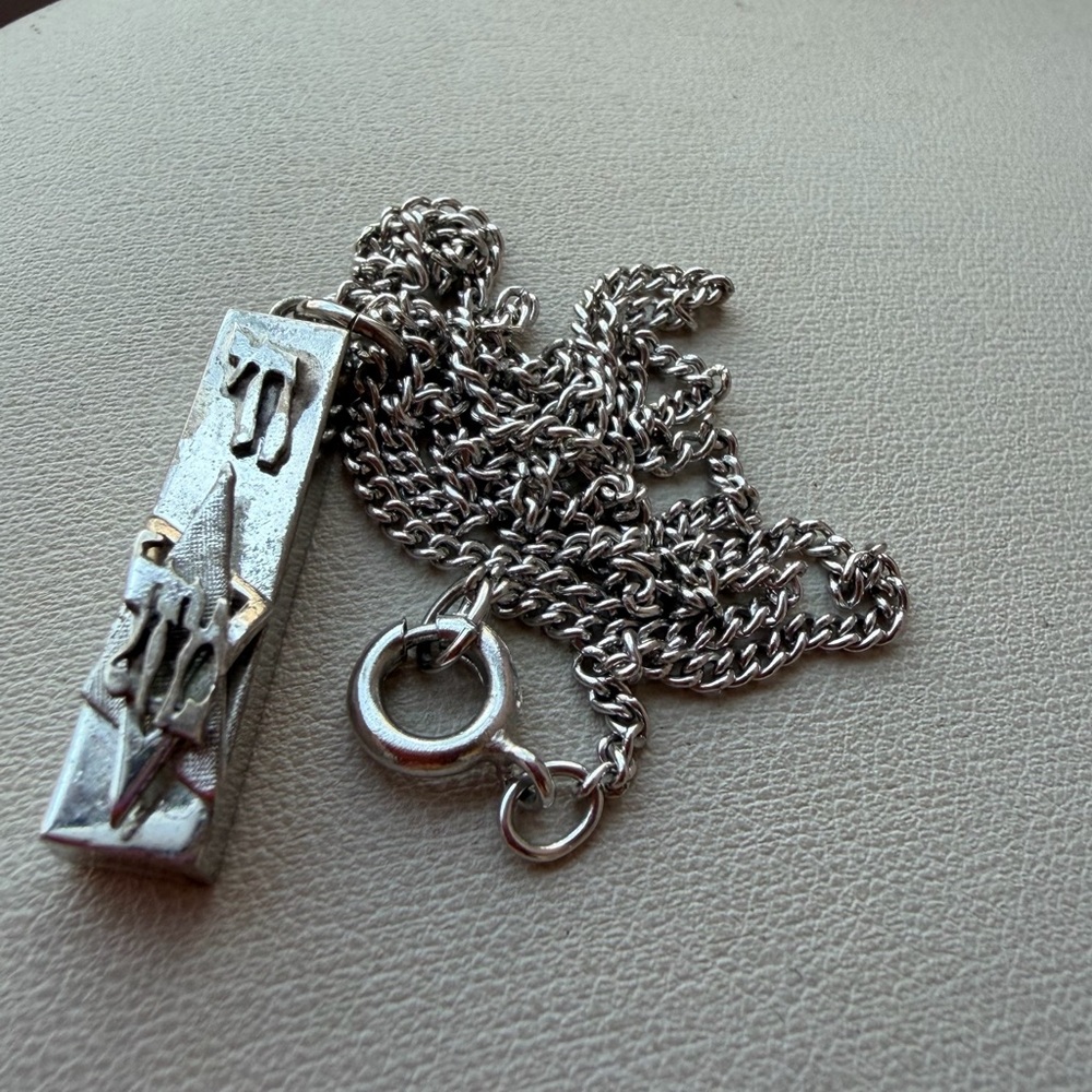 Vintage MAZAL MEZUZAH Jewish Star of  David Pendant necklace silver tone metal - Picture 7 of 16